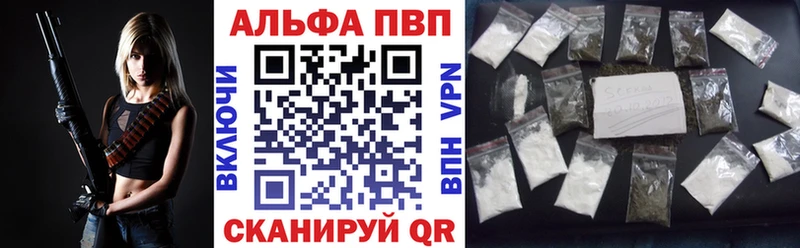 закладки  Грязи  Альфа ПВП крисы CK 