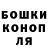 Canna-Cookies конопля Olga Meksa