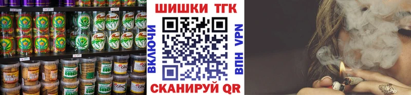 Печенье с ТГК марихуана  Грязи 