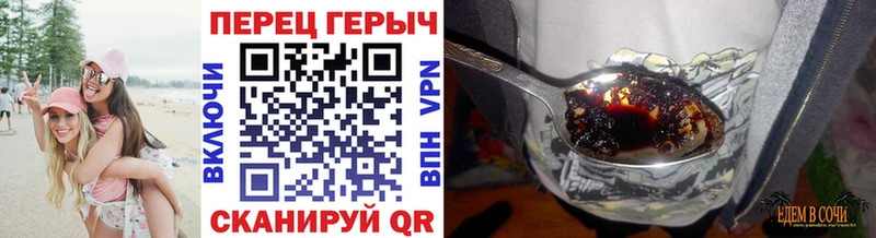 ГЕРОИН Heroin  это формула  Грязи 