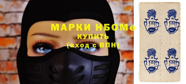 тгк Аркадак