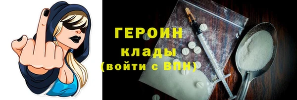 спайс Арсеньев