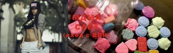 ГАЛЛЮЦИНОГЕННЫЕ ГРИБЫ Армянск