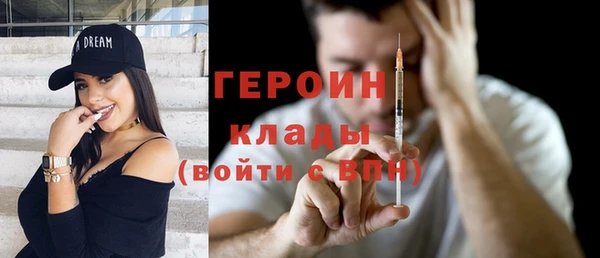 спайс Арсеньев