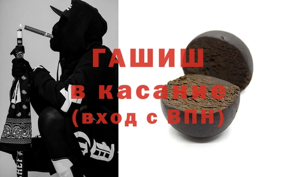 ГАЛЛЮЦИНОГЕННЫЕ ГРИБЫ Армянск