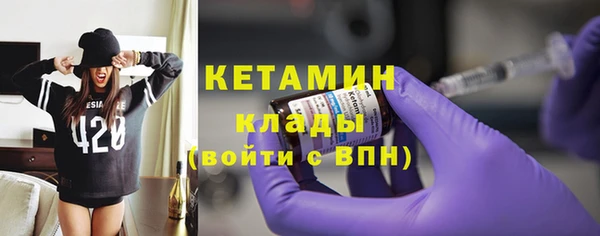 спайс Арсеньев
