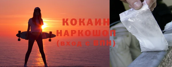 спайс Арсеньев