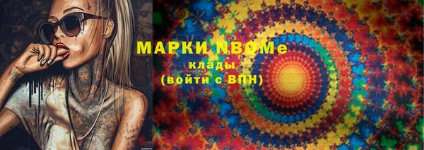 тгк Аркадак