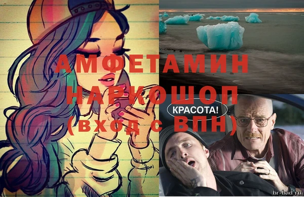 ГАЛЛЮЦИНОГЕННЫЕ ГРИБЫ Армянск
