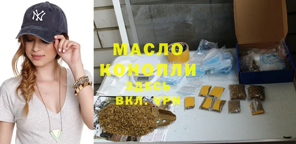 тгк Аркадак