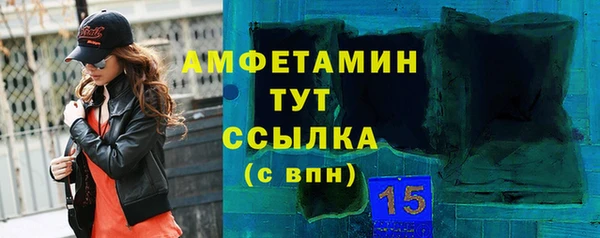 тгк Аркадак