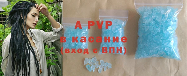 тгк Аркадак
