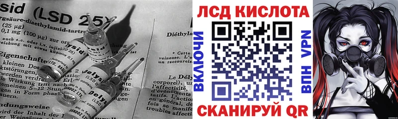 закладки  Грязи  гидра зеркало  ЛСД экстази кислота 