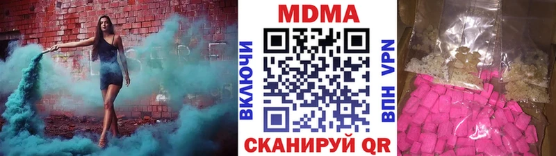 наркота  Грязи  МДМА молли 