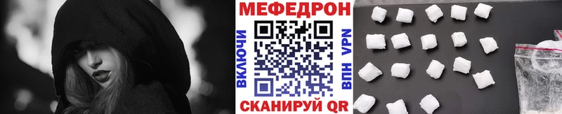 МЯУ-МЯУ mephedrone  магазин    Грязи 