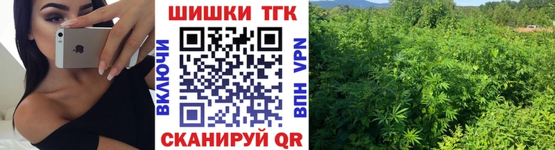 Конопля тримм  кракен вход  Грязи 